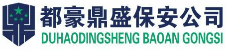 北京健伟绿色物流解决方案有限公司